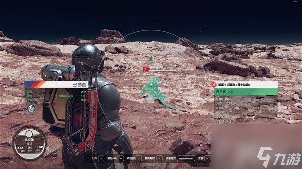 《星空》种植与畜牧玩法教学