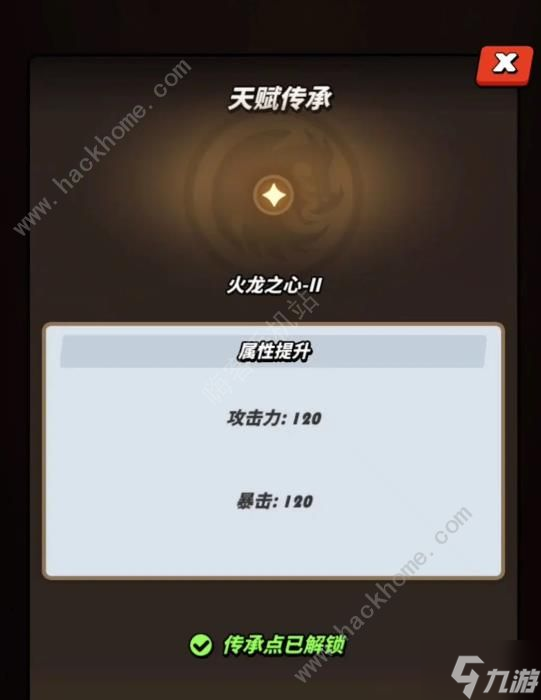 飞吧龙骑士战力提升攻略 攻击力怎么提高