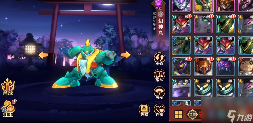 魔神英雄传手游重复角色有什么用重复角色处理方式有哪些