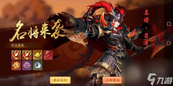 少年三国志2最新兑换码介绍