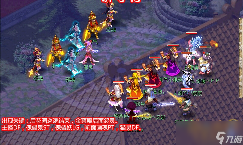 梦幻西游玲珑结之愿成就攻略