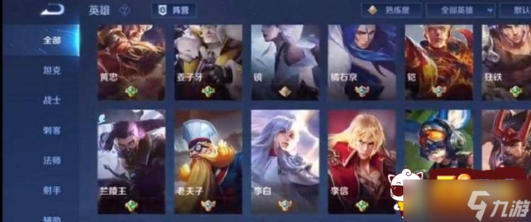 王者荣耀一窍不通怎么玩 新手玩家教程