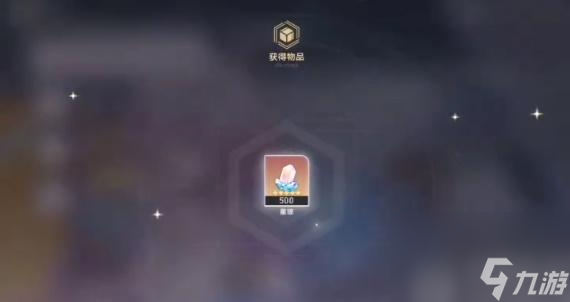 星穹天下开学季是真的吗-星穹天下开学季联动真的假的