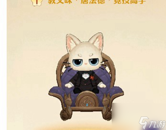 森之国度最强猫灵是谁 猫灵强度介绍