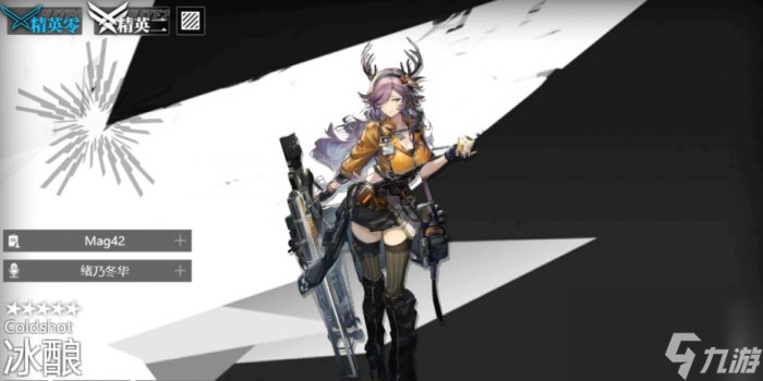 《明日方舟》不义之财机制敌人介绍 不义之财活动攻略
