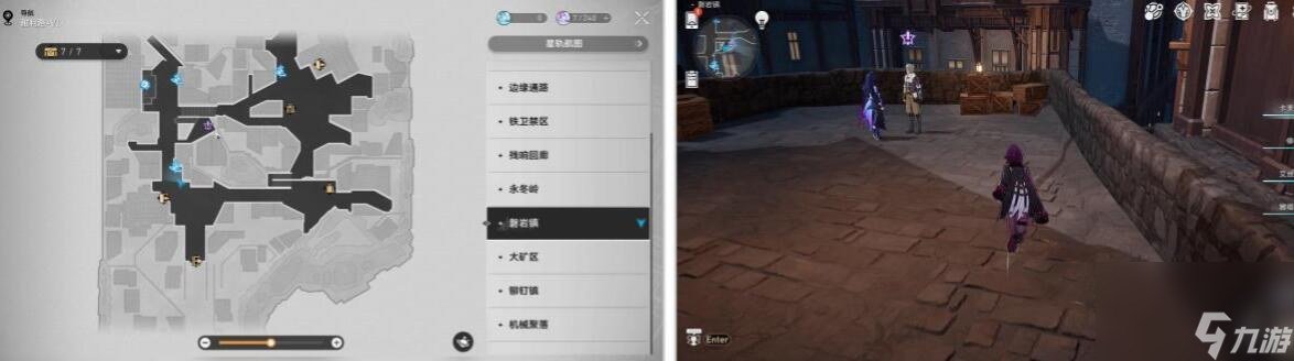 崩坏星穹铁道1.3我的挚爱我的血肉任务怎么做 崩坏星穹铁道1.3我的挚爱我的血肉任务攻略