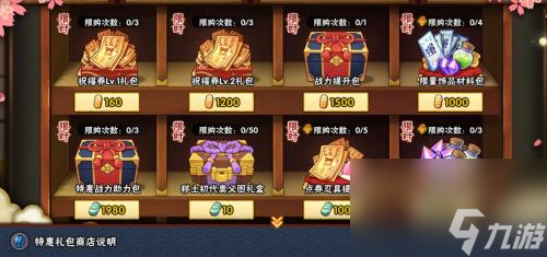 火影忍者手游春野樱回忆绘卷活动规则(火影忍者手游9月8日—9月14日活动攻略汇总)