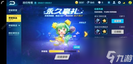 飞车回归礼包是什么（QQ飞车手游回归奖励领取）