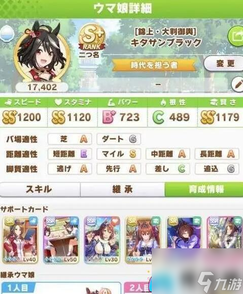 闪耀优俊少女中的智慧选择与效果分析-闪耀优俊少女借北黑会不会影响体验