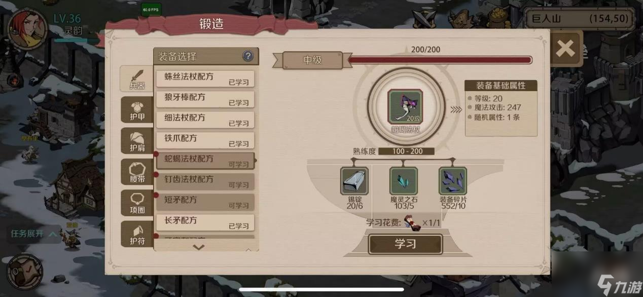 《时间之钥》基础玩法分享