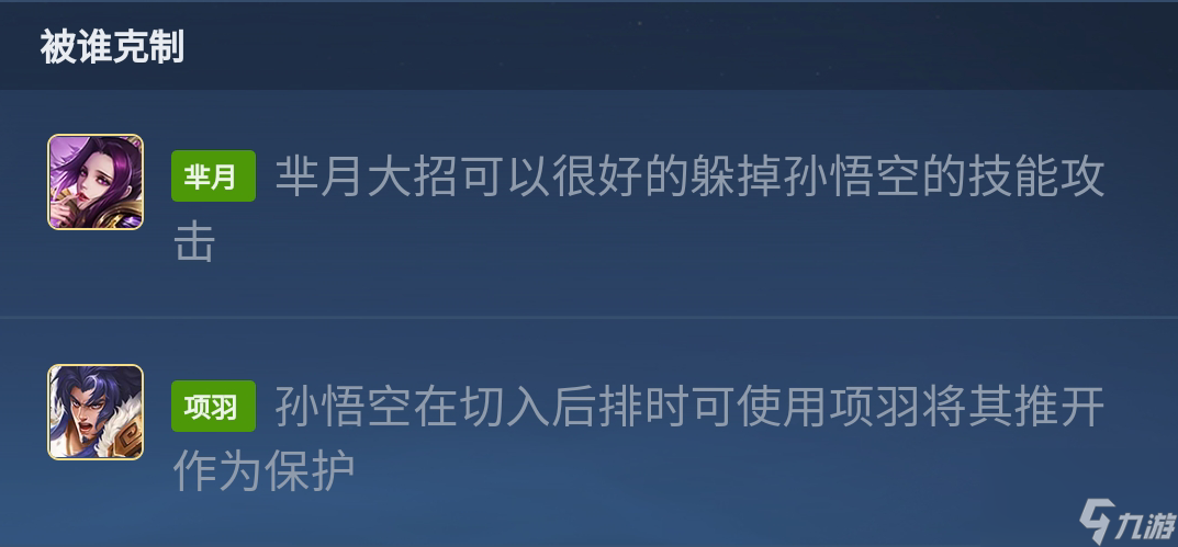 王者荣耀s28猴子怎么玩？[王者荣耀]