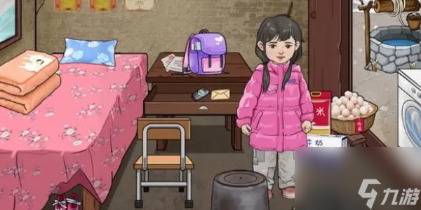 就挺秃然的大山里的孩子2-就挺秃然的大山里的孩子2通关攻略