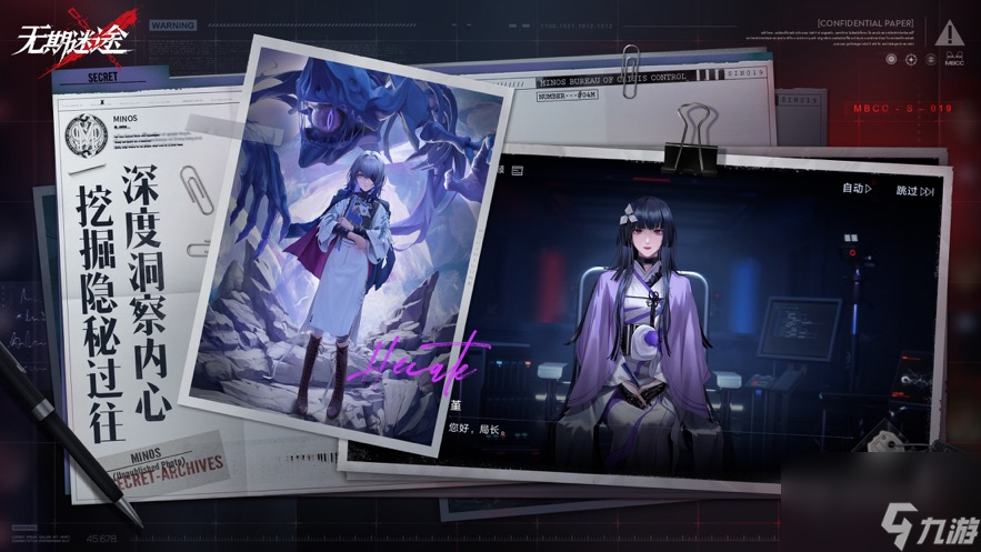 无期迷途新手该怎么玩 无期迷途新手玩法攻略