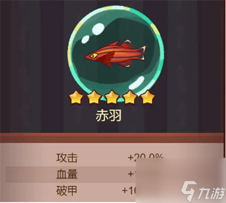 咸鱼之王吕布鱼灵怎么搭配-吕布鱼灵搭配攻略