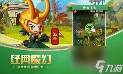 塔防纪元激活码合集 通用激活码6个