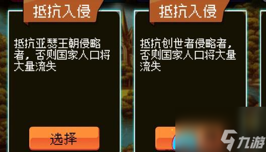 帝国的第99次重生打造强大阵容的关键思路-帝国的第99次重生阵容搭配思路