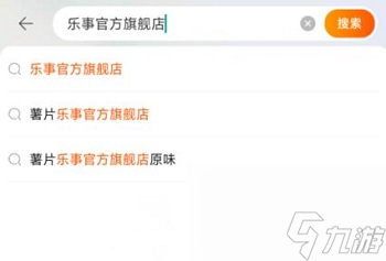 时空中的绘旅人乐事联名在哪里买