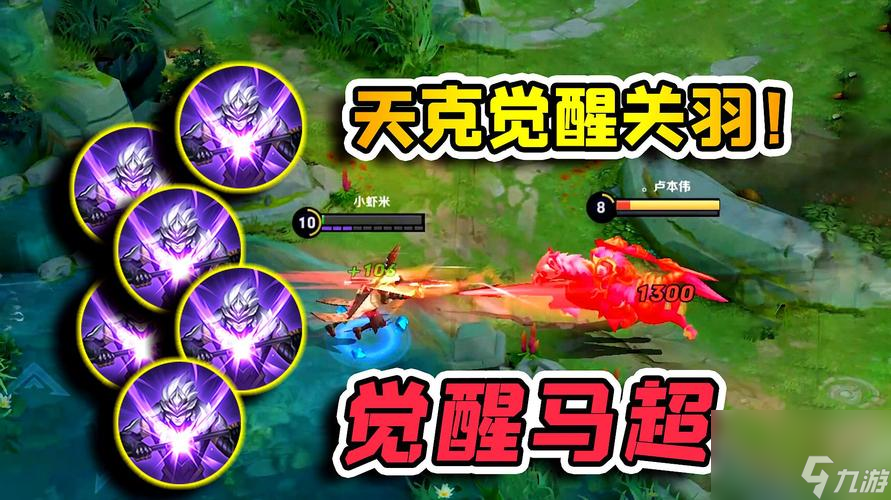 王者荣耀2023觉醒之战奖励开启时间公布！（进击的新赛季即将到来！——王者荣耀2023觉醒之战