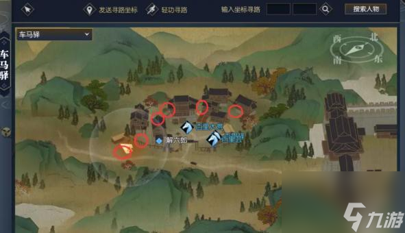 逆水寒花叶怎么获得？
