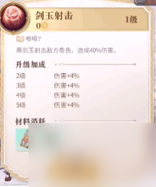 幻书启世录我是猫图鉴