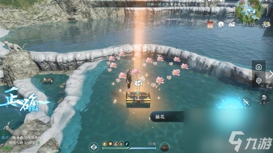《逆水寒手游》仙居原风物及探索坐标一览