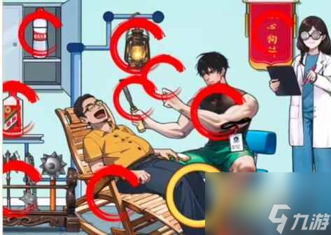 《就你会玩文字》黑心牙医通关攻略