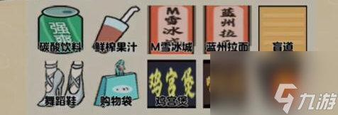 老六爱找茬后宫小吃街怎么过-后宫小吃街通关攻略