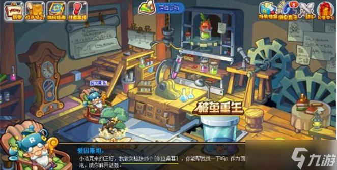 洛克王国灯泡谜题答案是什么