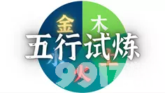 梦幻西游网页版仲夏端午活动都有啥 仲夏端午活动玩法详解