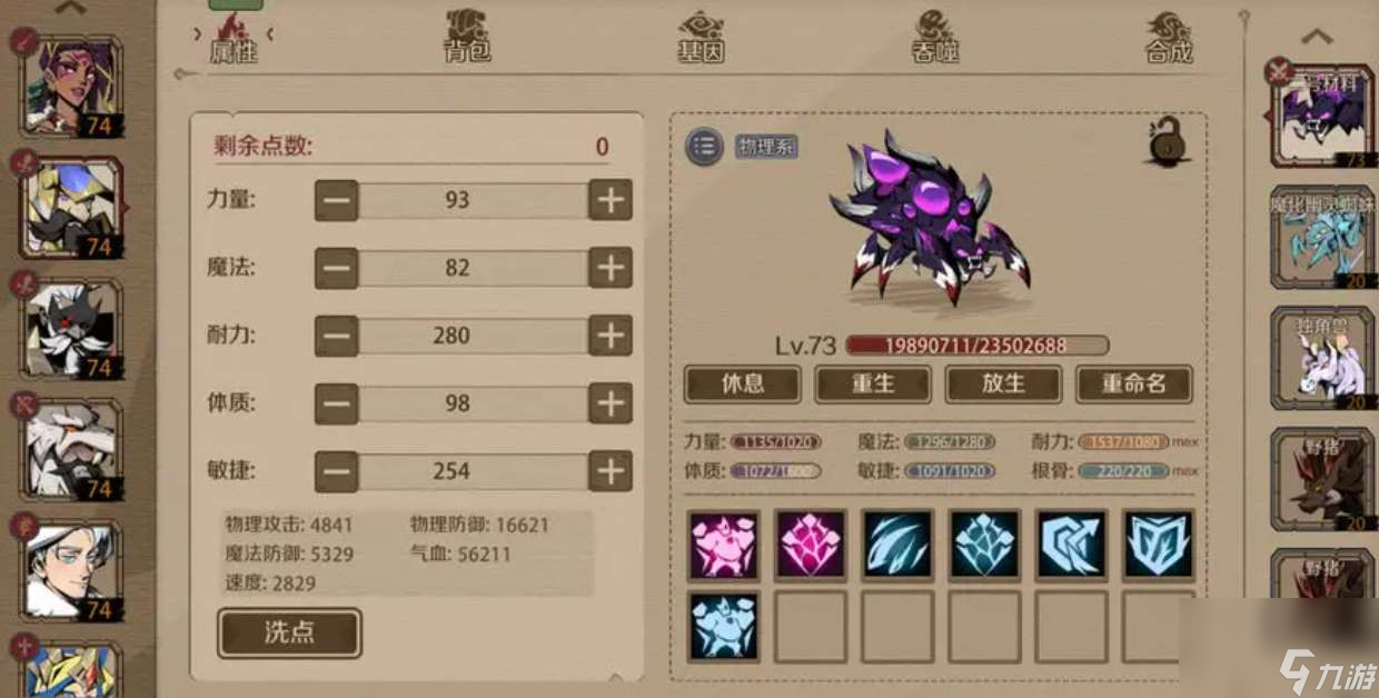 时间之钥魔化宠物强不强