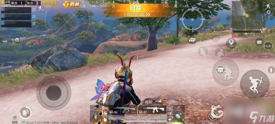 和平精英SS19赛季超级王牌11星怎么打上去？ （和平精英四排车队）