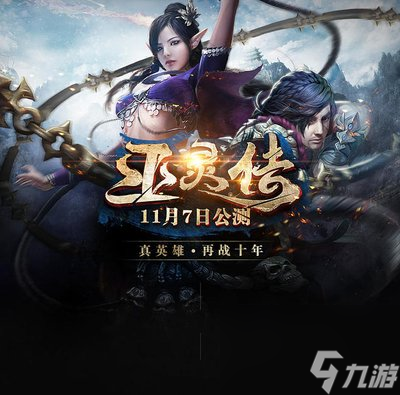 刀剑斗神武尊技能升级攻略-刀剑斗神武尊技能升级攻略大全