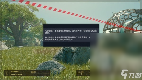 星空种植与畜牧玩法教学