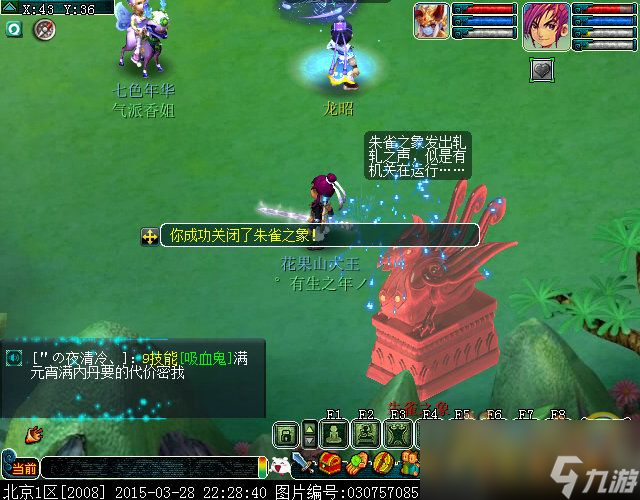 梦幻西游迷踪清泽谱成就攻略