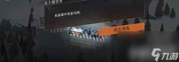 《重返未来1999》红弩箭如何去搭配 红弩箭最佳搭配玩法解析