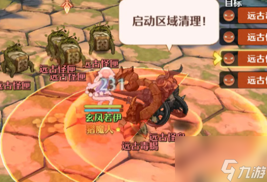 森之国度防御盾卫搭配攻略