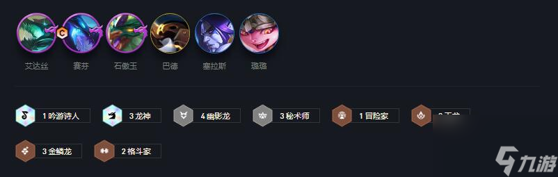 云顶之弈S7巨龙国度怎么玩？[云顶之弈]