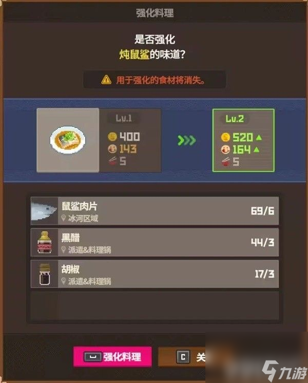 《潛水員戴夫》全池塘如何養(yǎng)魚 全池塘養(yǎng)魚技巧分享