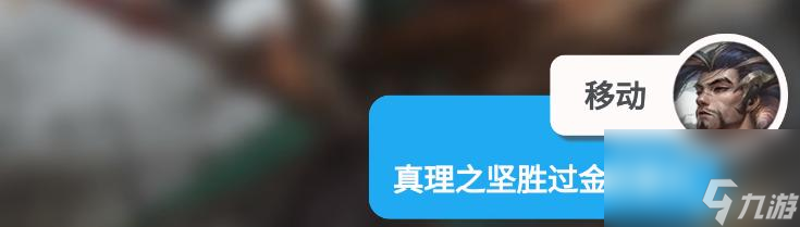LOLs12亚索神龙尊者台词有哪些？