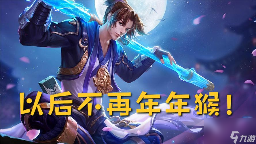 《2023年2月1日王者荣耀限定皮肤曝光！》（限定皮肤让你的英雄与众不同，看看这次又有哪些