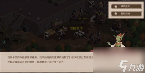 时间之钥圣光湖底怎么开启 时间之钥圣光湖底解锁攻略一览