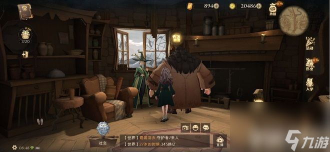 <a id='link_pop' class='keyword-tag' href='https://www.9game.cn/hlbt/'>哈利波特魔法觉醒</a>所有拼图地点在哪 所有拼图碎片所在地点解析