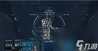 《星空》官僚习气阴郁任务完成方法介绍