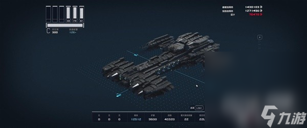 《星空》休伯利安号战舰建造教学攻略