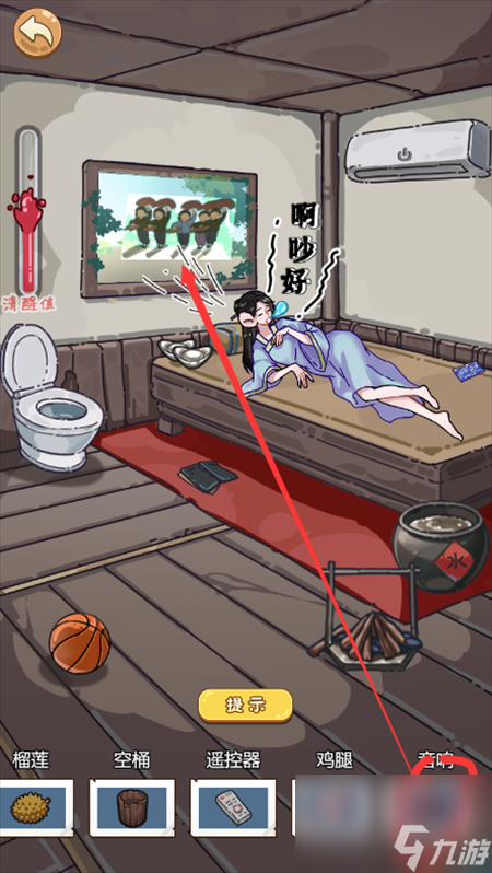 沙雕日记睡觉打呼的娘娘图文攻略