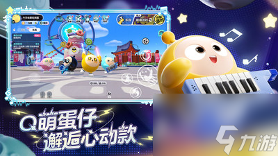 蛋仔派对种花玩法怎么玩 蛋仔派对种花玩法攻略