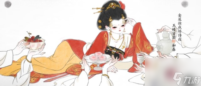 画境长恨歌玉盘珍馐成就完成攻略
