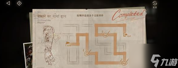 重返未来1999手腕关节修复怎么过 具体一览