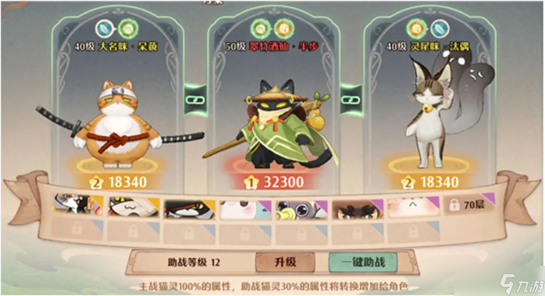 森之国度怎么玩