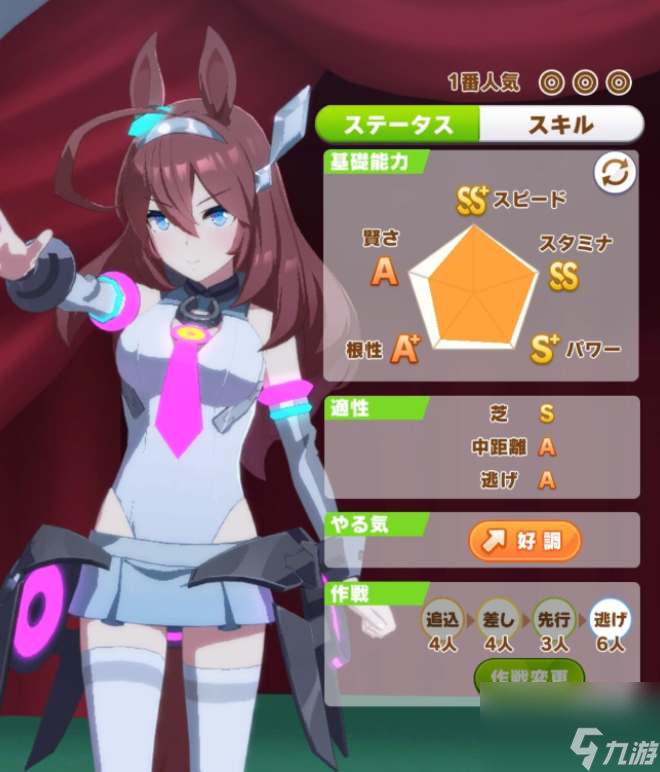 闪耀优俊少女美浦波旁怎么养-美浦波旁养法指南